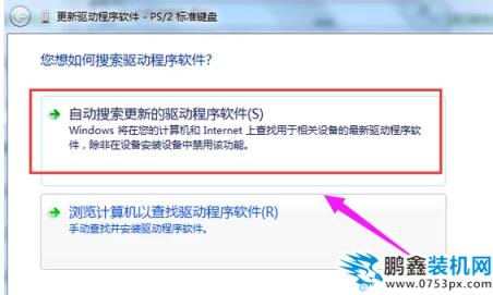 筆記本鍵盤