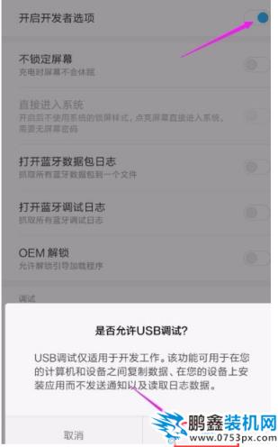 手機
