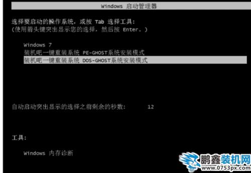 重裝