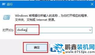 Win10系統(tǒng)更新到10041版本不能連接網(wǎng)絡(luò)是怎么回事