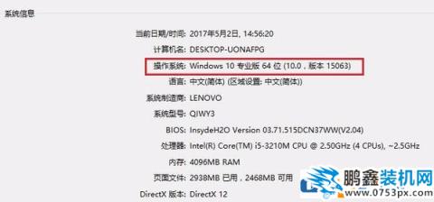 Win10系統(tǒng)更新到10041版本不能連接網(wǎng)絡(luò)是怎么回事