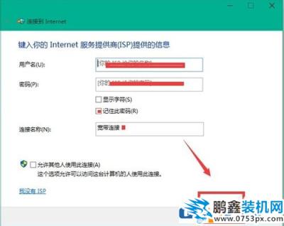 Win10系統(tǒng)更新到10041版本不能連接網(wǎng)絡(luò)是怎么回事