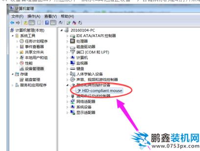滾輪失靈