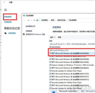 Win10系統下打印機只要一打印就藍屏的解決方法