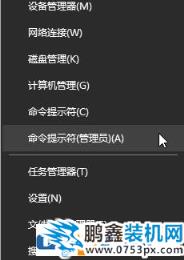 教你IP更新、釋放、清除DNS的詳細操作方法（含win10/8/7/XP）
