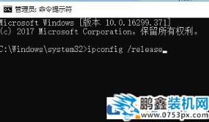 教你IP更新、釋放、清除DNS的詳細操作方法（含win10/8/7/XP）