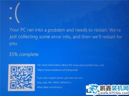 win10更新后打印機藍屏的解決方法