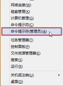 Win10系統(tǒng)提示0x80004005錯誤代碼快速解決方法