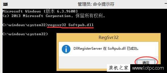 Win10系統(tǒng)提示0x80004005錯誤代碼快速解決方法