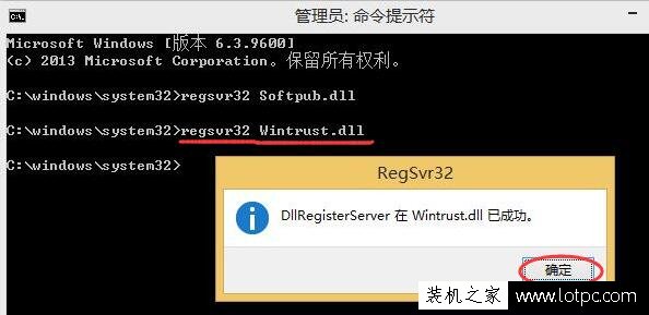 Win10系統(tǒng)提示0x80004005錯誤代碼快速解決方法