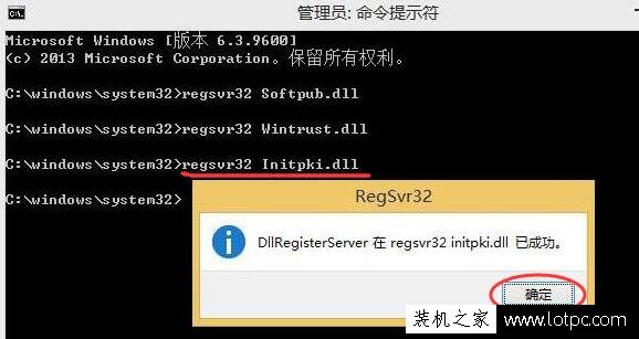 Win10系統(tǒng)提示0x80004005錯誤代碼快速解決方法