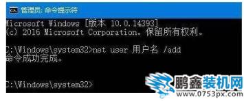 電腦密碼