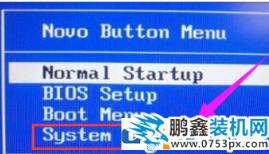 筆記本電腦怎么能進(jìn)行系統(tǒng)還原？