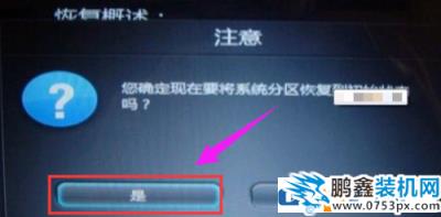 筆記本電腦怎么能進(jìn)行系統(tǒng)還原？