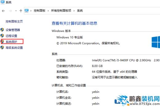 筆記本電腦怎么能進(jìn)行系統(tǒng)還原？