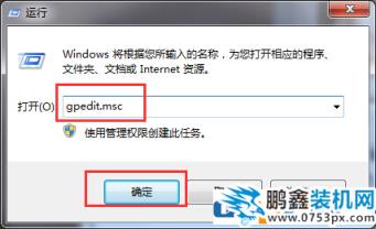 win10電腦顯示病毒和威脅防護(hù)由你的組織管理是怎么回事呢？