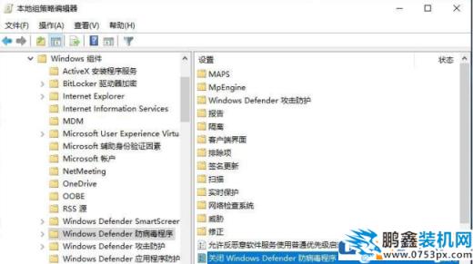 win10電腦顯示病毒和威脅防護(hù)由你的組織管理是怎么回事呢？