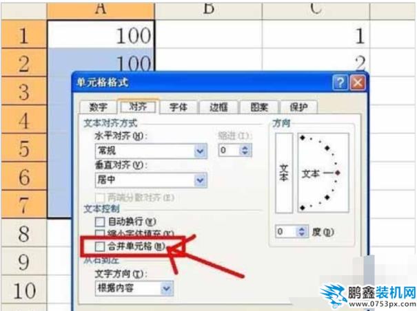 單元格