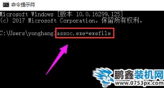 電腦桌面