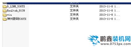 萬能網(wǎng)卡驅(qū)動
