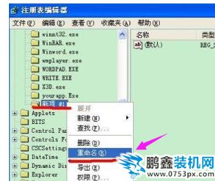 實用程序