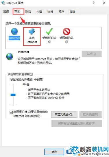電腦“這些文件可能對(duì)你的電腦有害”的提示怎么去掉？