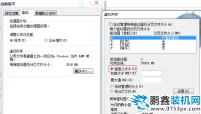 開機時間長