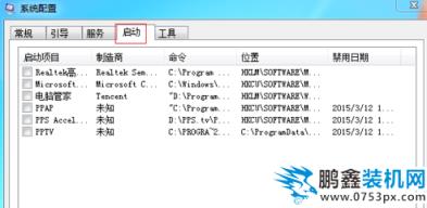 開機時間長