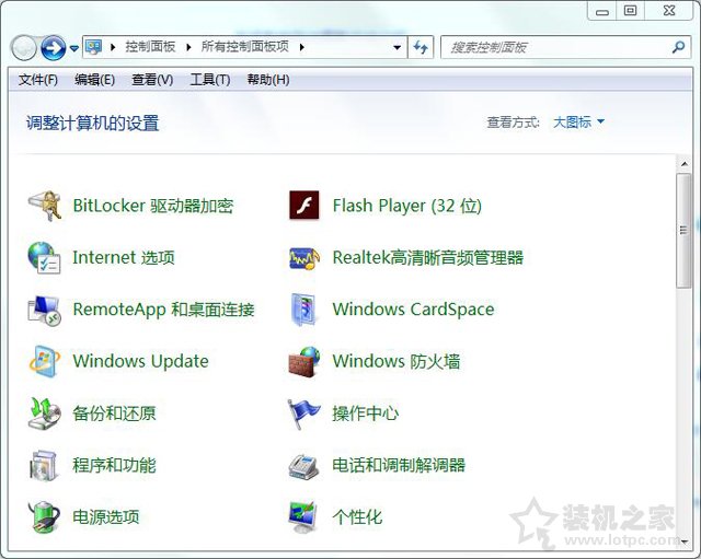 Win7系統(tǒng)怎么關(guān)閉自動更新？Win7電腦關(guān)閉系統(tǒng)自動更新的操作方法