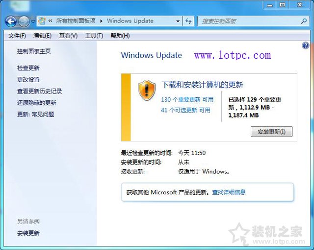 Win7系統(tǒng)怎么關(guān)閉自動更新？Win7電腦關(guān)閉系統(tǒng)自動更新的操作方法