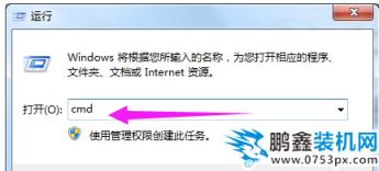 電腦注冊表