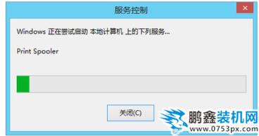 后臺(tái)程序