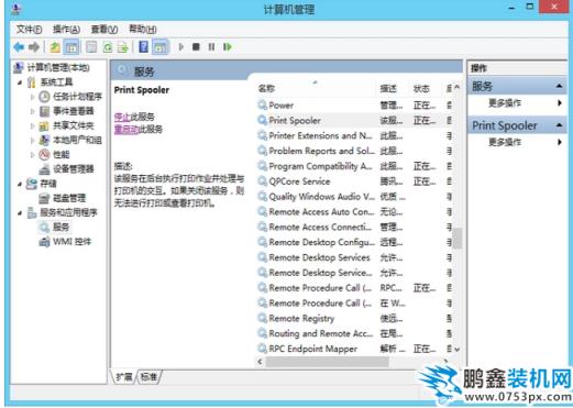 后臺(tái)程序