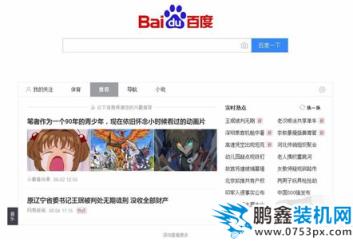 如何關閉百度推廣的廣告