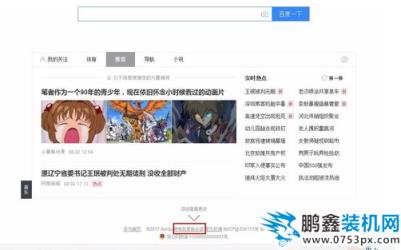 百度推廣