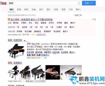 廣告