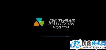 騰訊視頻如何分享到空間？騰訊視頻分享到空間的方法