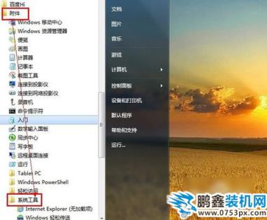 電腦為什么關機慢