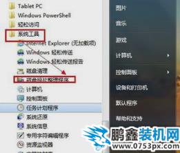 電腦為什么關機慢