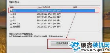 電腦關機慢