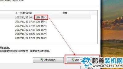 電腦為什么關機慢