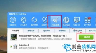 關機緩慢