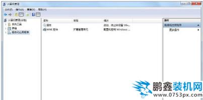 寬帶