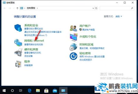 win10系統(tǒng)網(wǎng)絡(luò)打不開屬性怎么回事？