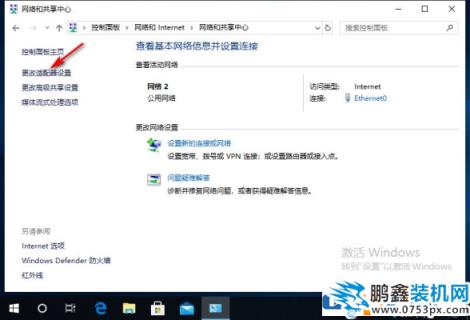 win10系統(tǒng)網(wǎng)絡(luò)打不開屬性怎么回事？