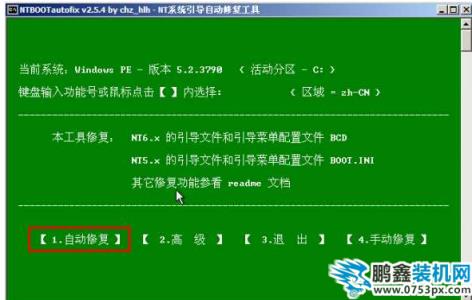錯誤代碼