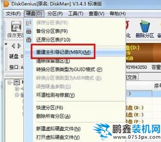 引導失敗