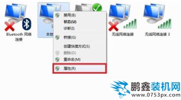 無線網絡