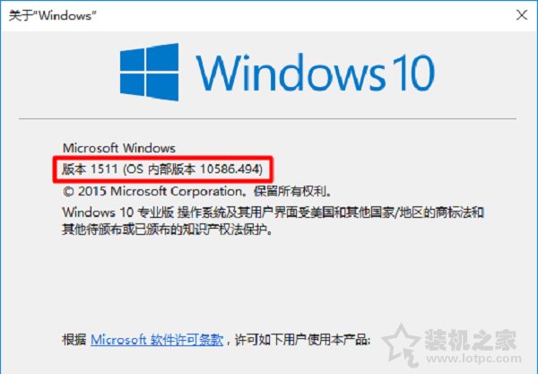 Win10系統如何徹底卸載自帶的office2016軟件？
