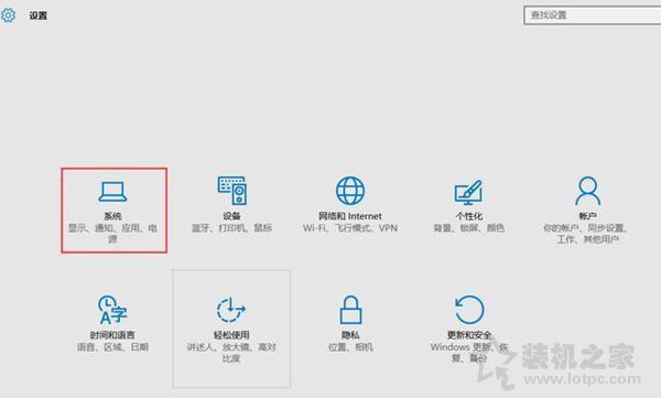 Win10系統如何徹底卸載自帶的office2016軟件？